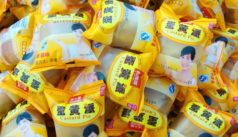 面包枕式包裝機(jī)配圖-4